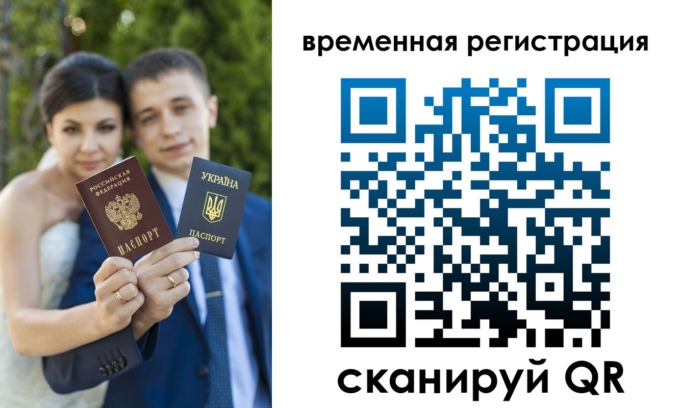 прописка для школы в Венёве
