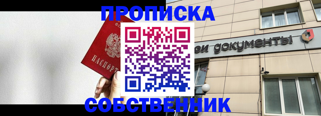 регистрация для школы в Венёве