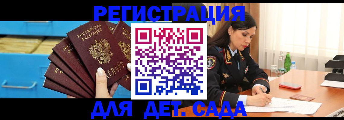временная регистрация в квартире в Венёве