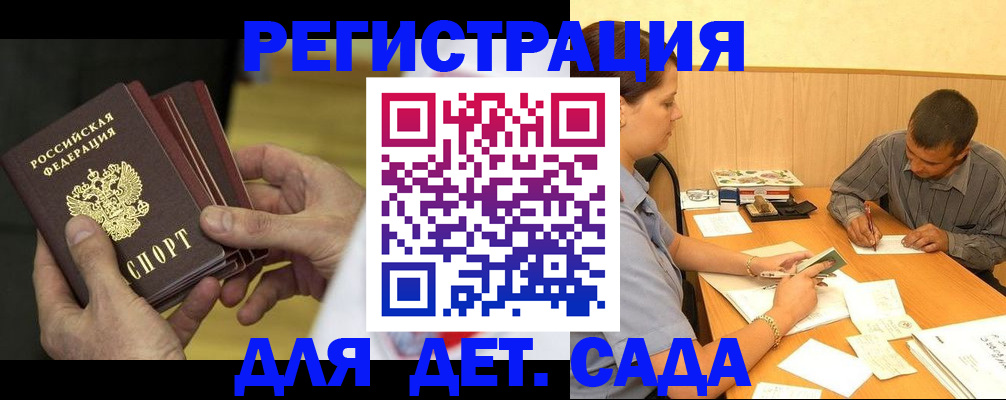 временная регистрация законно в Венёве